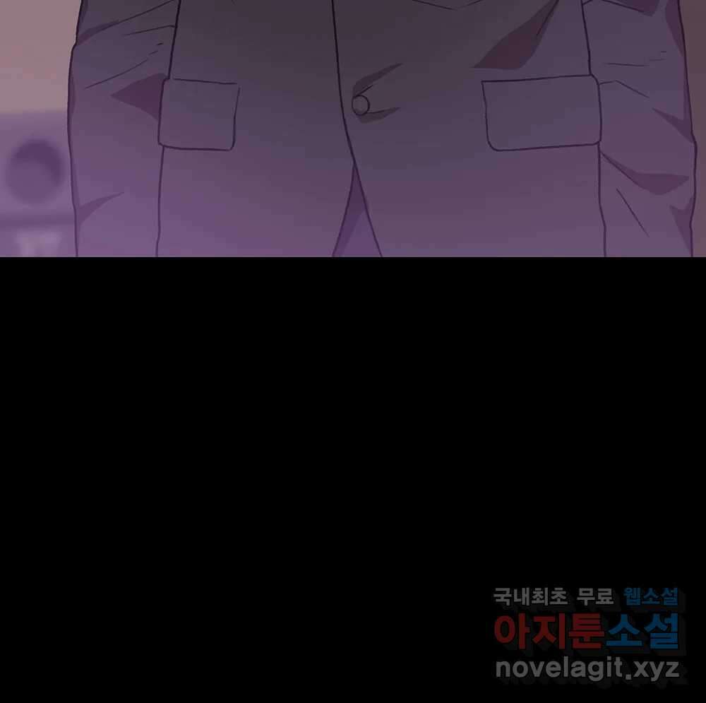 무지개다리 파수꾼 94화 14