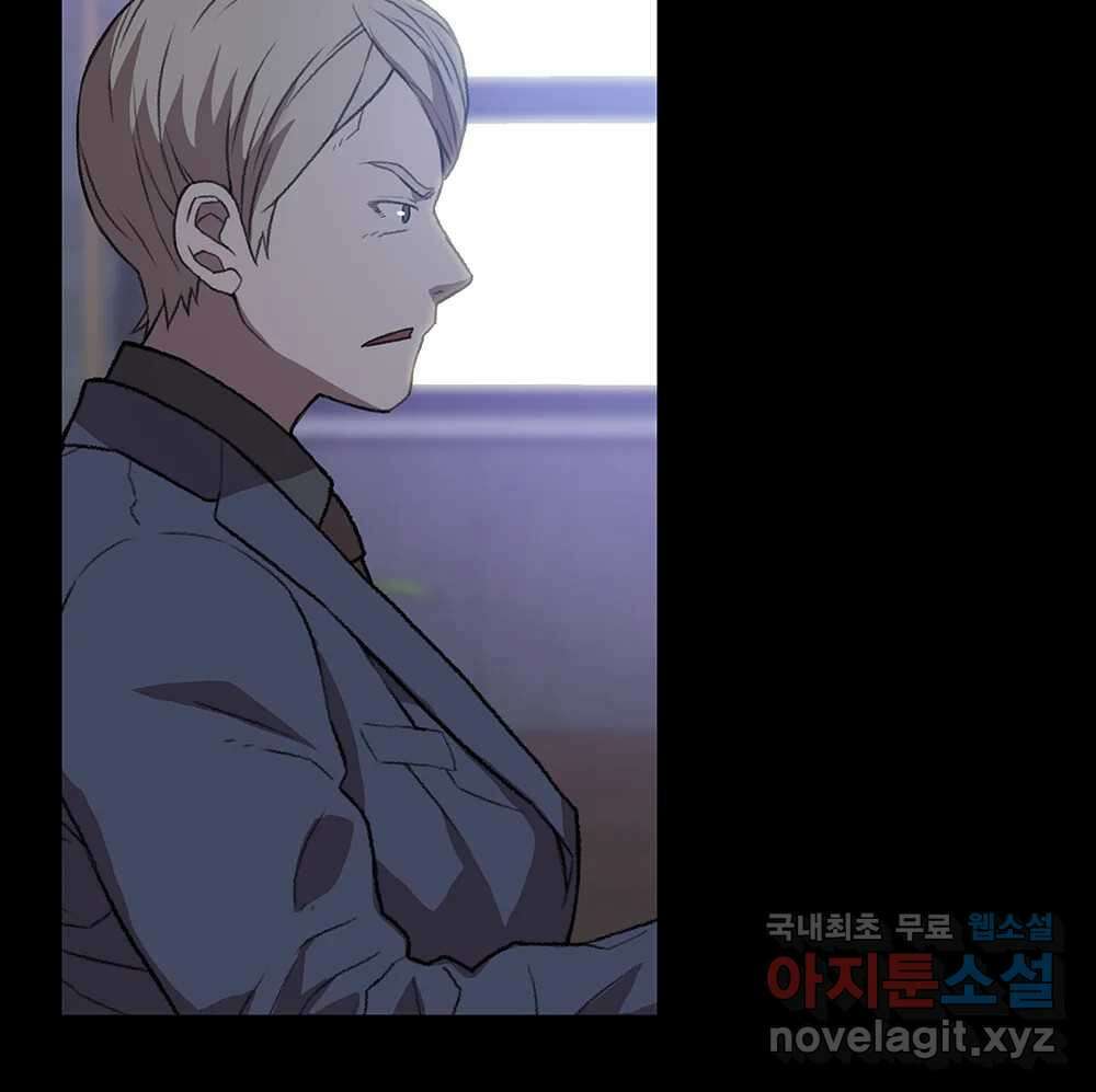 무지개다리 파수꾼 94화 18