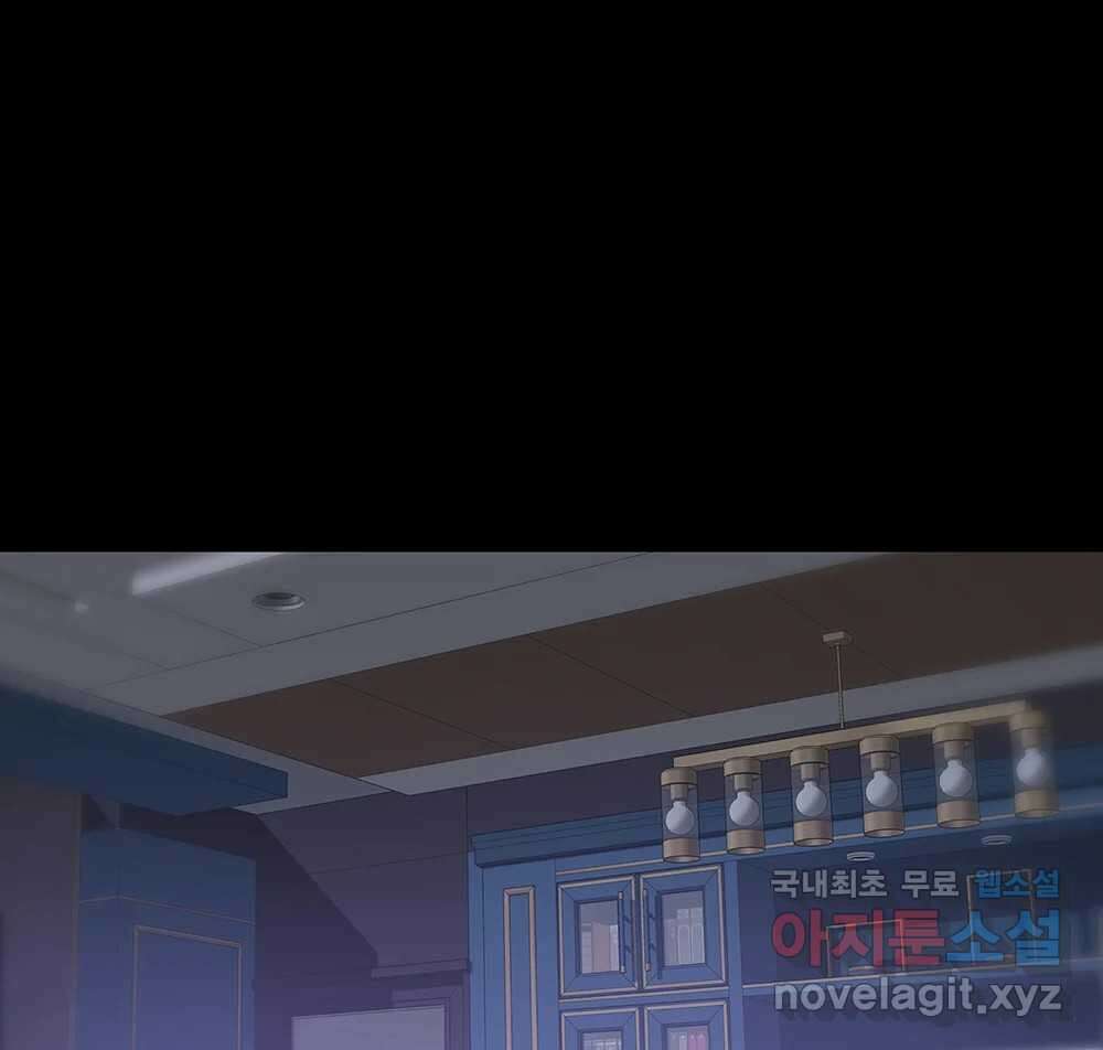 무지개다리 파수꾼 94화 39