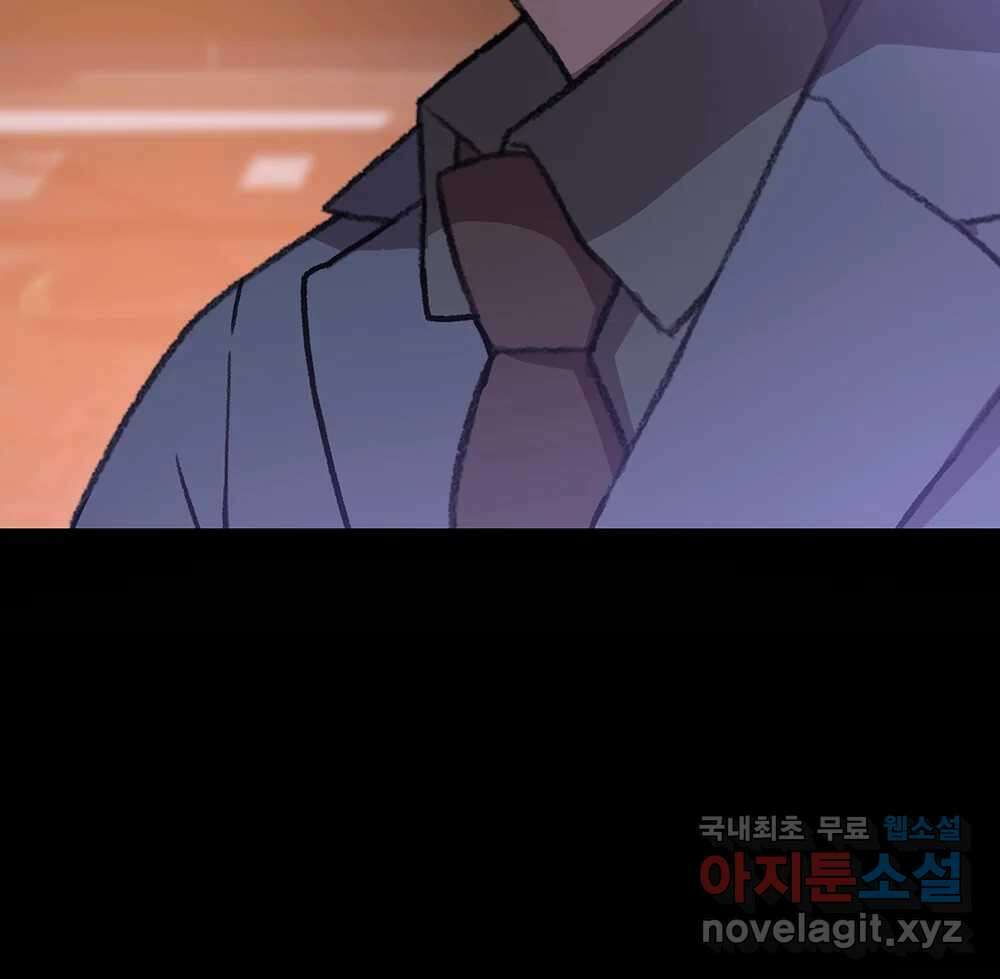 무지개다리 파수꾼 94화 49