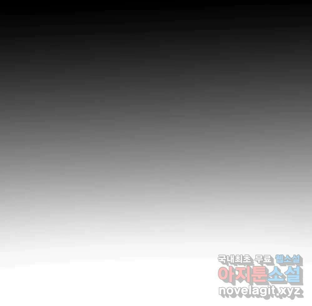 무지개다리 파수꾼 94화 50
