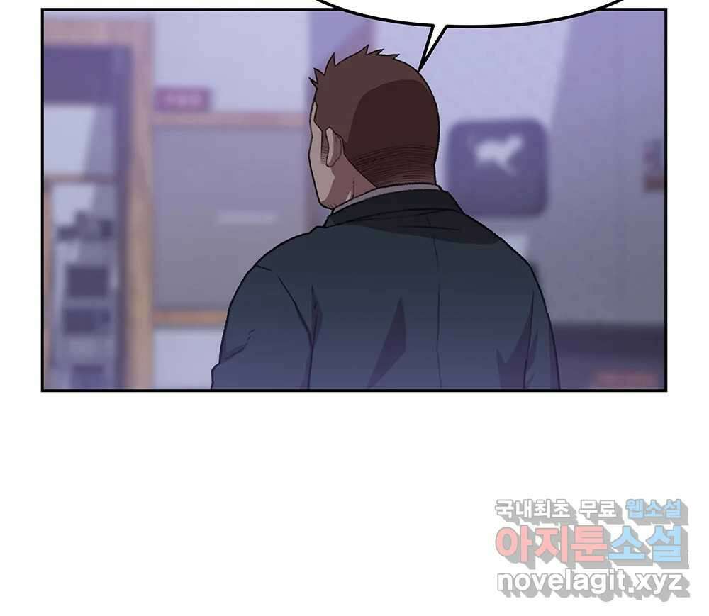 무지개다리 파수꾼 94화 60