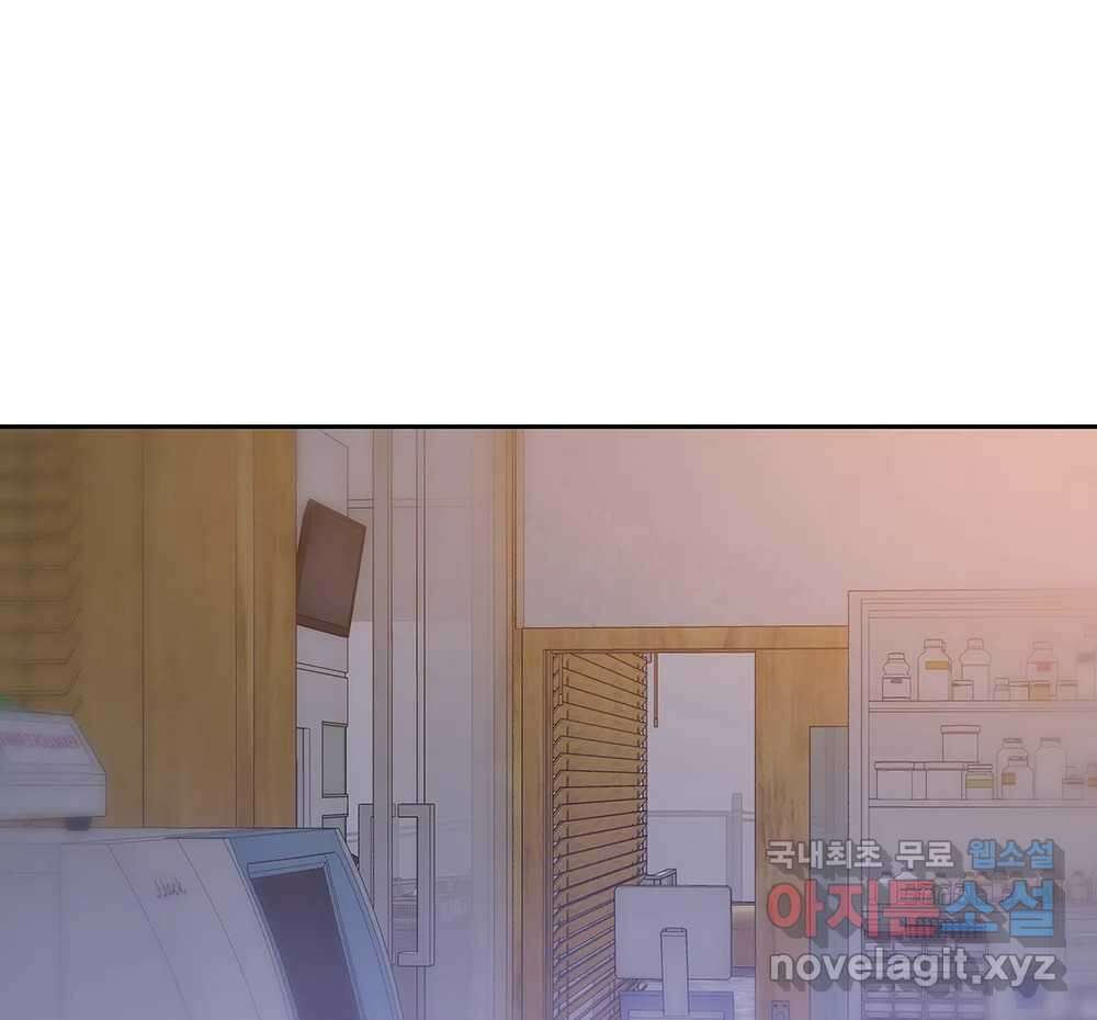 무지개다리 파수꾼 94화 64