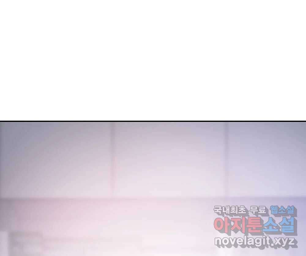 무지개다리 파수꾼 94화 91