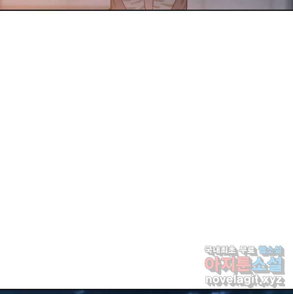 무지개다리 파수꾼 94화 97