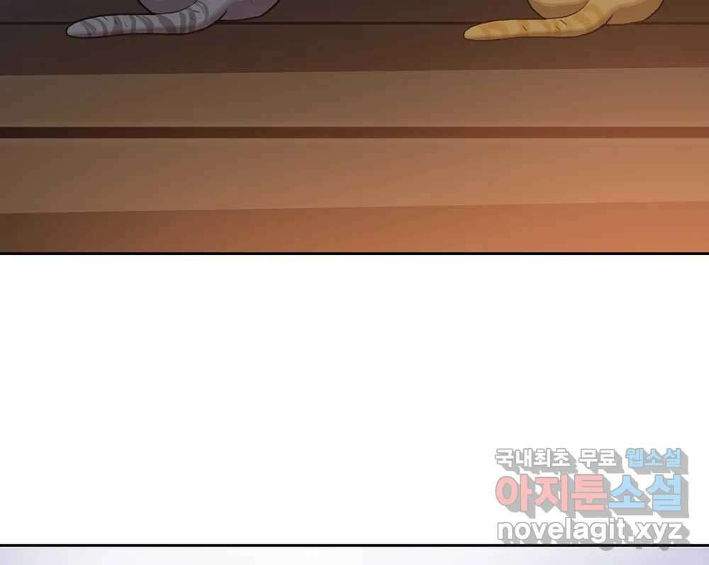 무지개다리 파수꾼 94화 108
