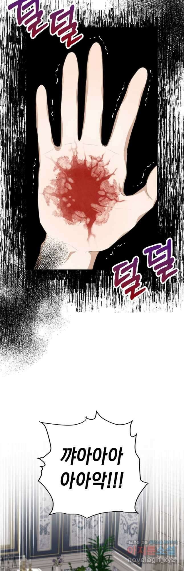사기꾼이지만 괜찮아 21화 10