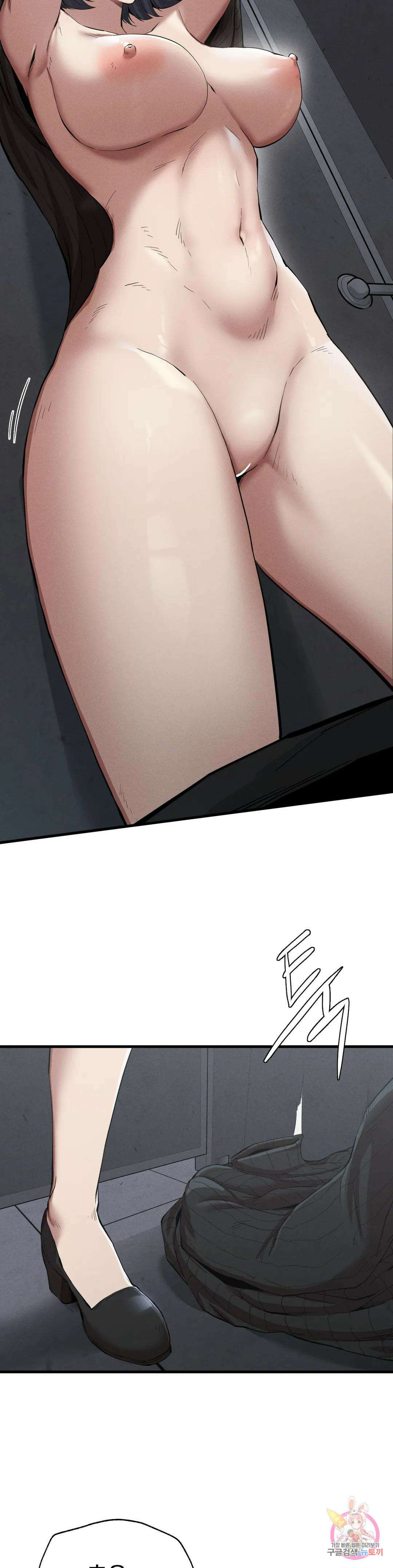복수 14화 5
