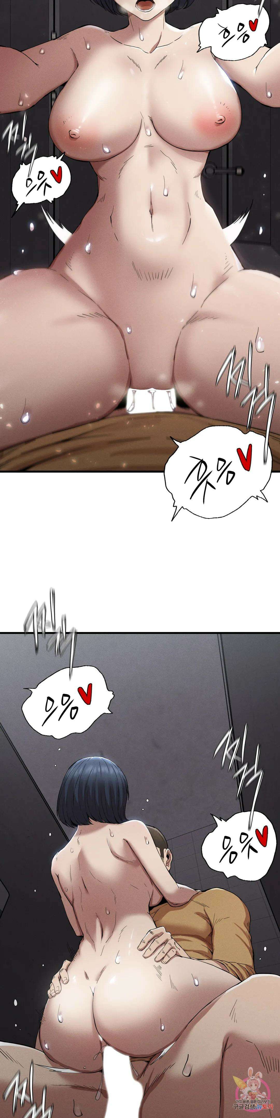 복수 14화 12