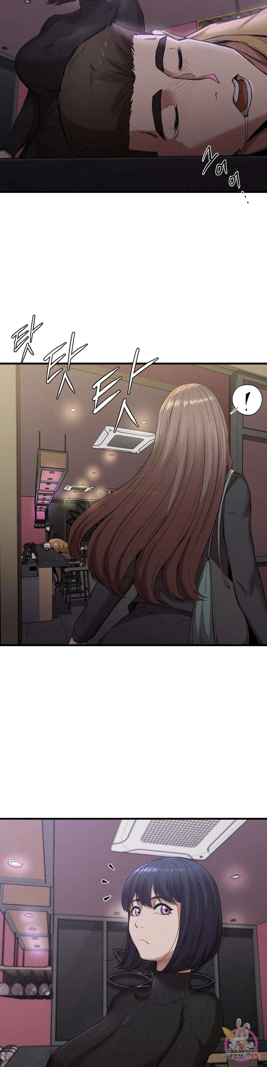 복수 14화 30