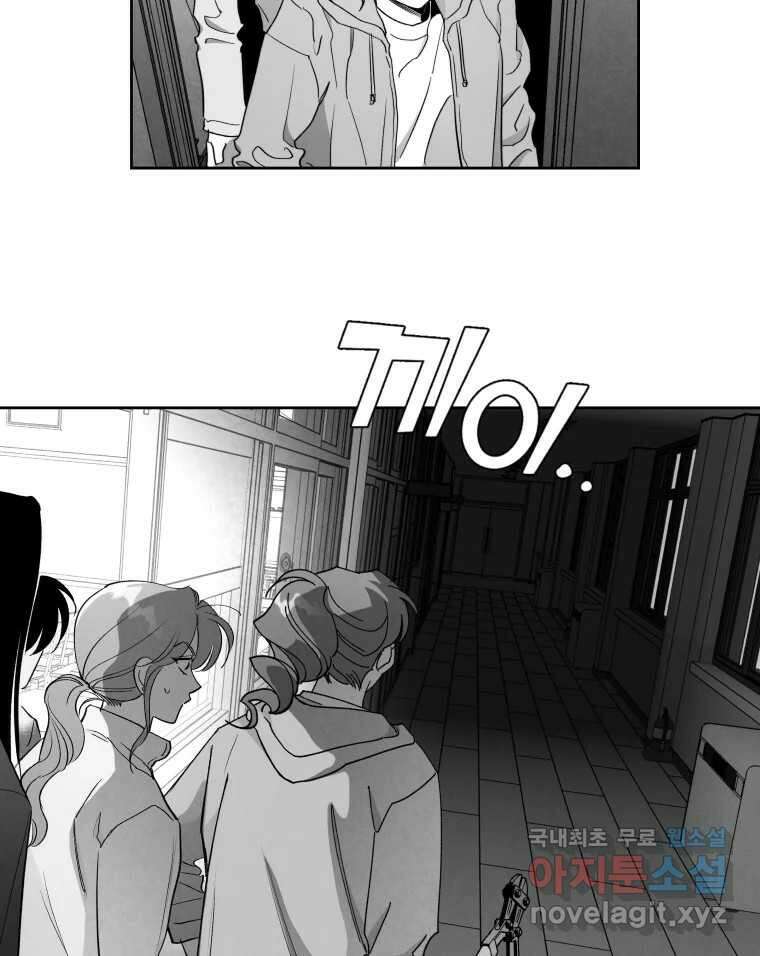 이대로 멈출 순 없다 126화 식량 원정대(1) 33