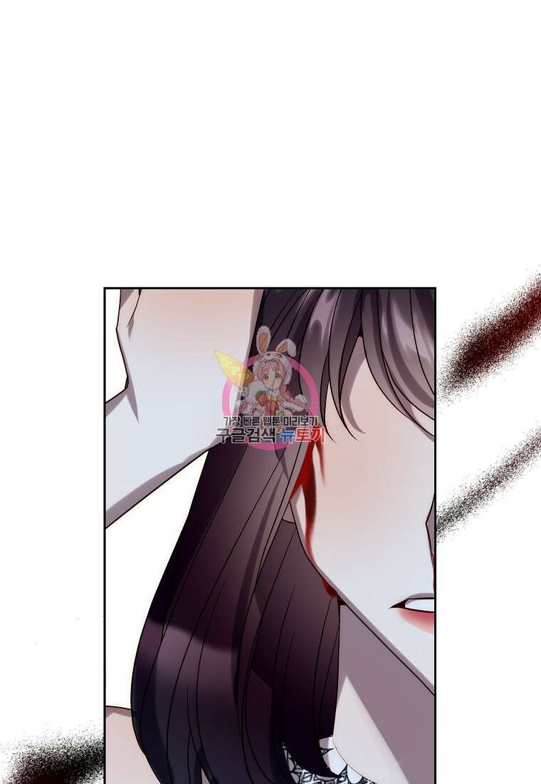 회귀한 김에 복수하겠습니다 30화 1
