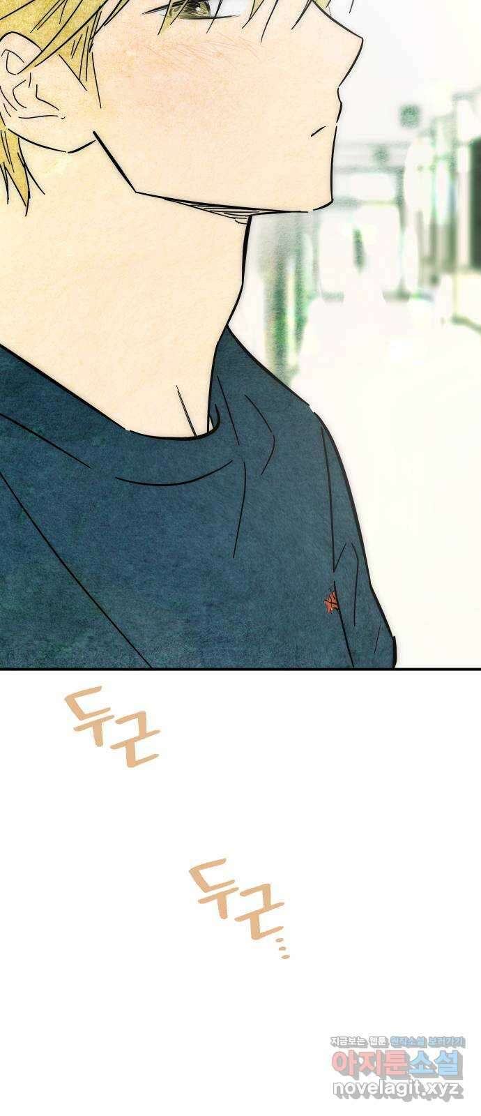 너를 돌려차는 방법 8화 3