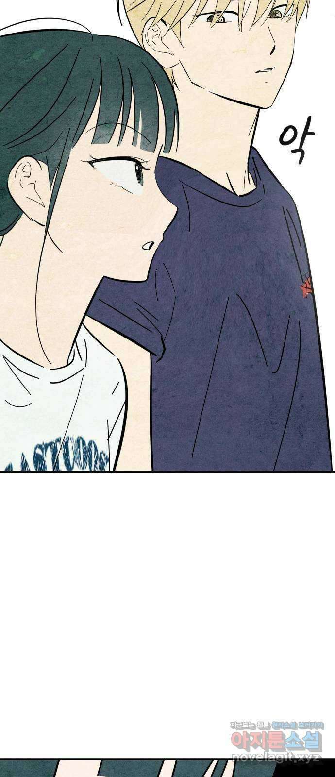 너를 돌려차는 방법 8화 6