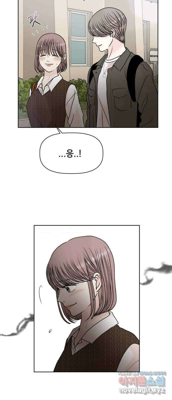 모노마니아 34화 25