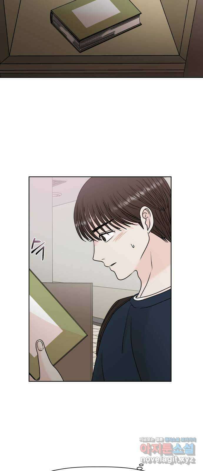 모노마니아 34화 31