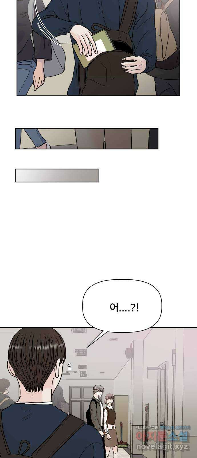 모노마니아 34화 33