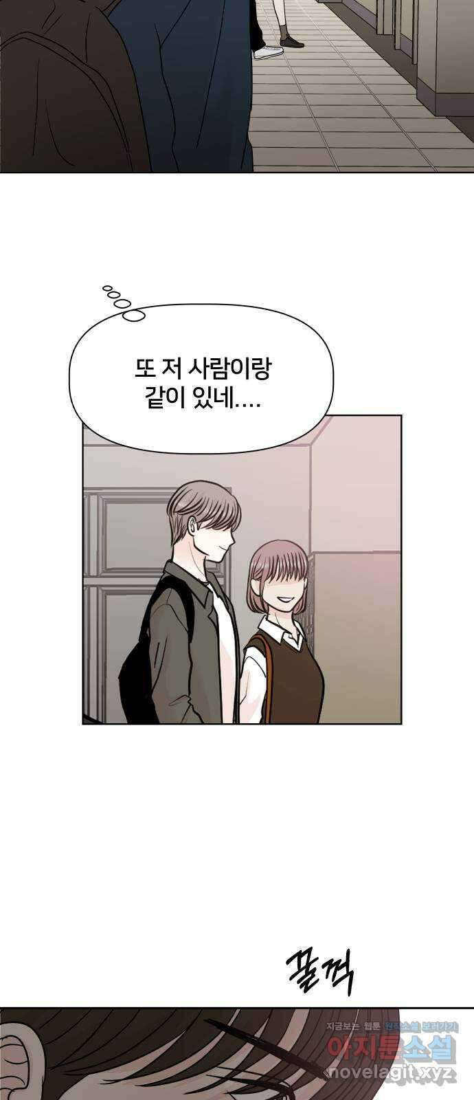 모노마니아 34화 34
