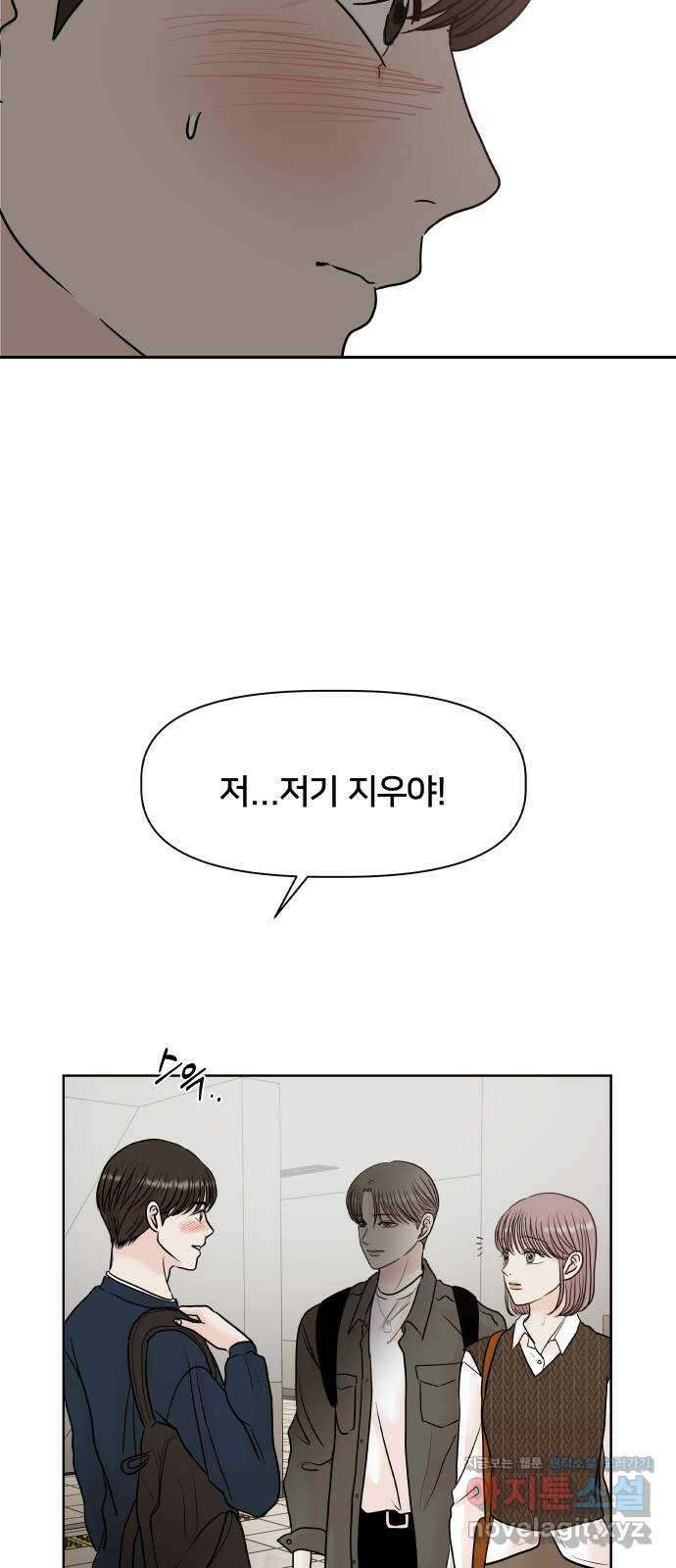 모노마니아 34화 35