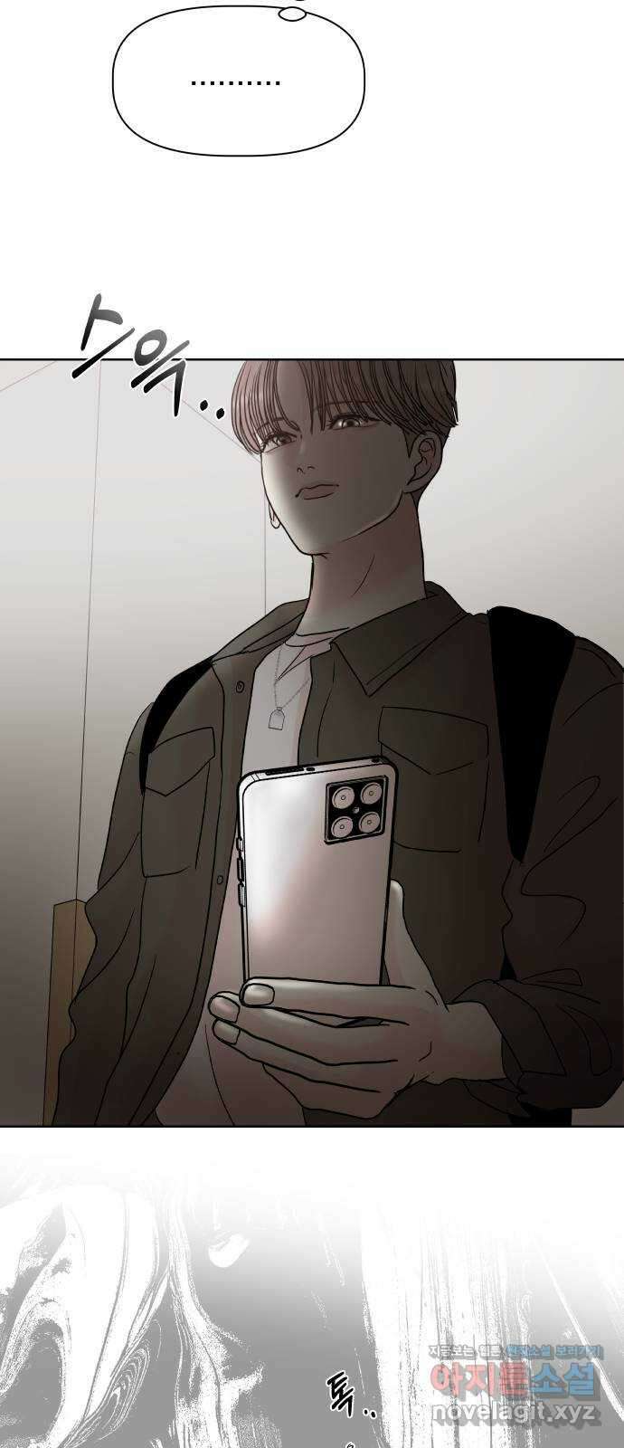 모노마니아 34화 39