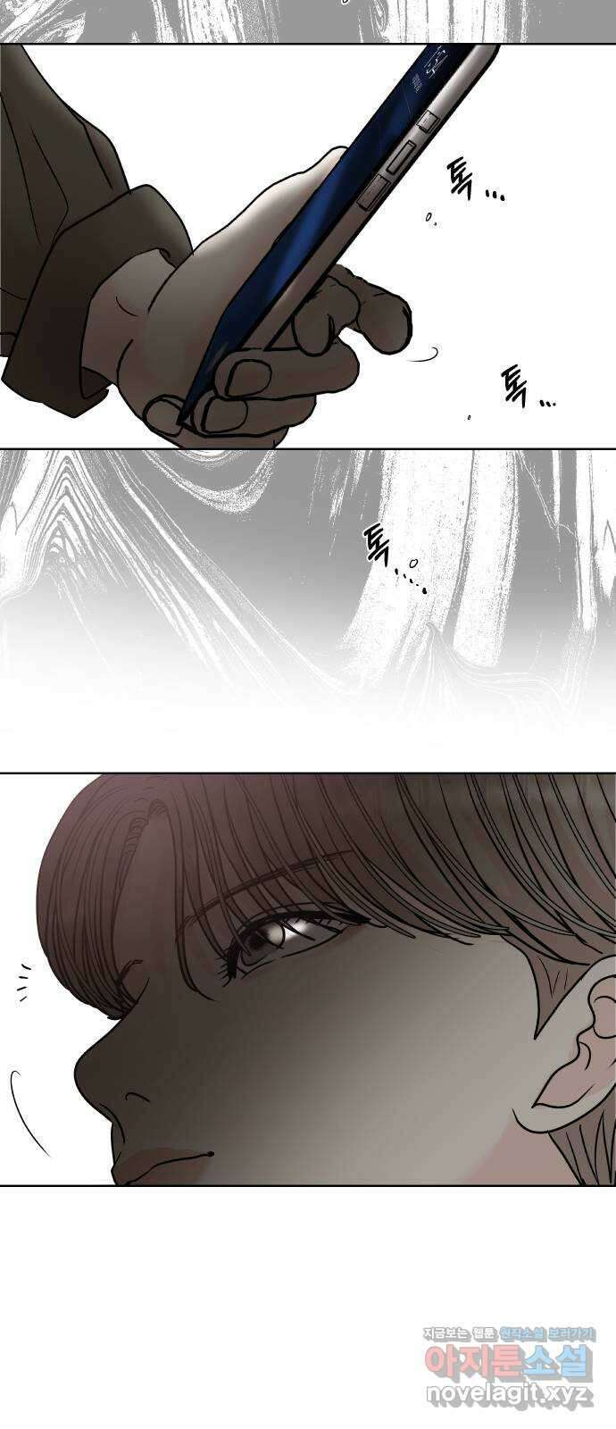 모노마니아 34화 40