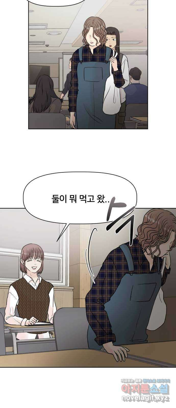 모노마니아 34화 45