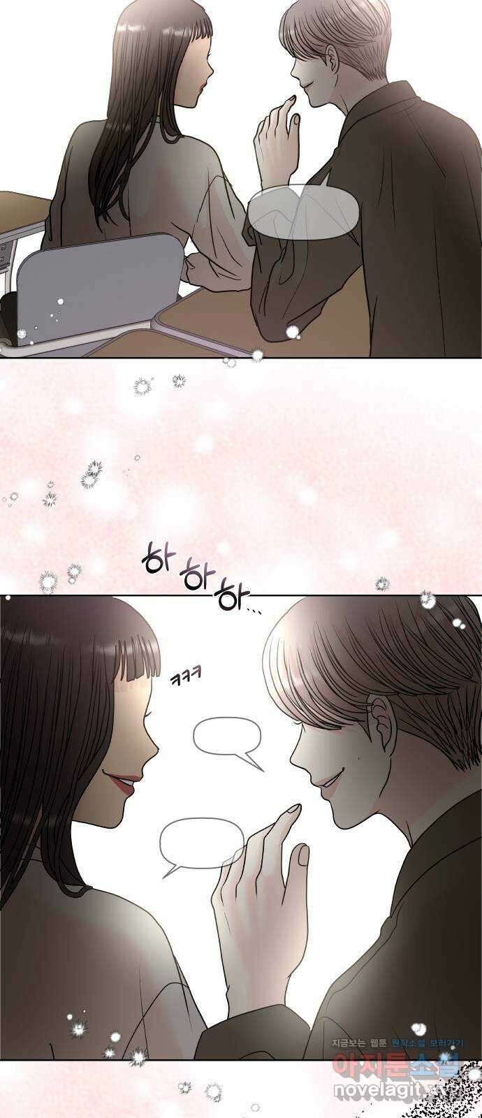 모노마니아 34화 52