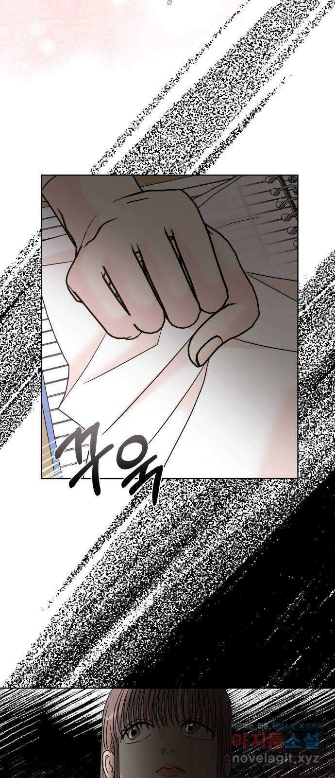 모노마니아 34화 53