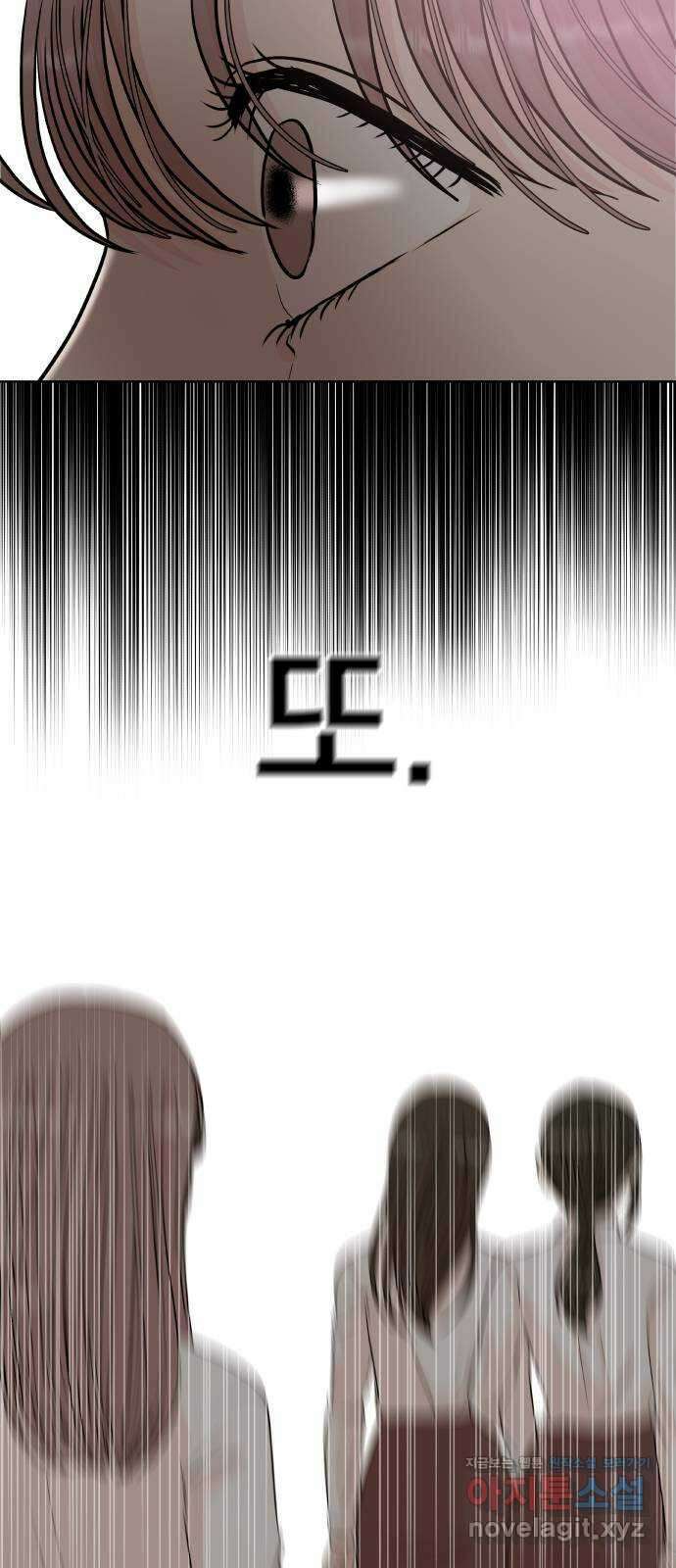 모노마니아 34화 57