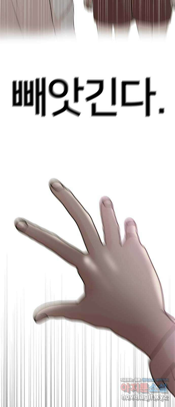 모노마니아 34화 58