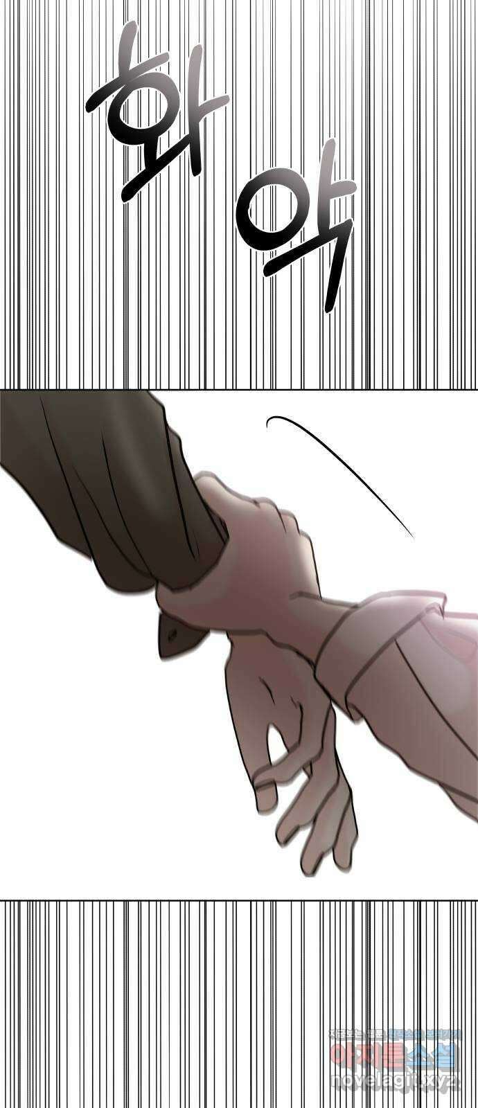 모노마니아 34화 59