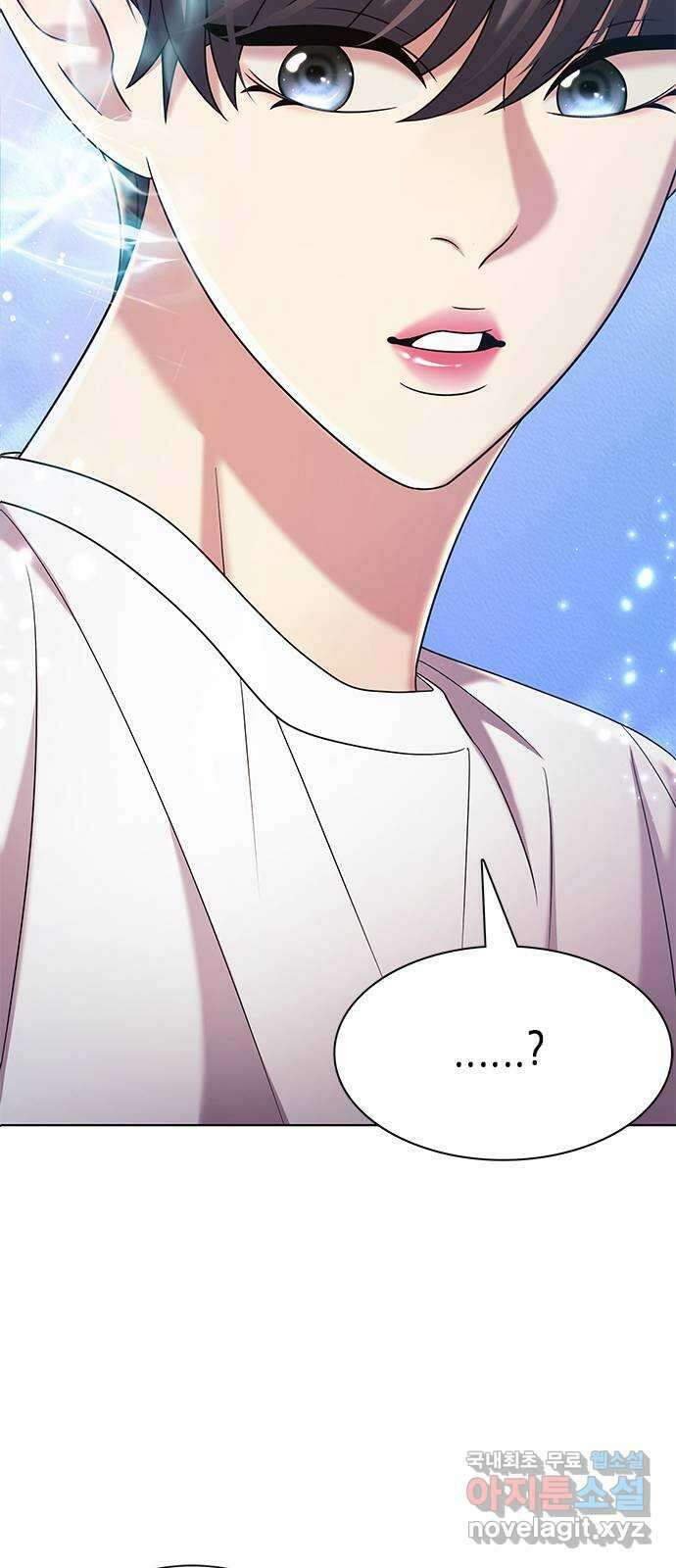 별을 쫓는 소년들 31화 7