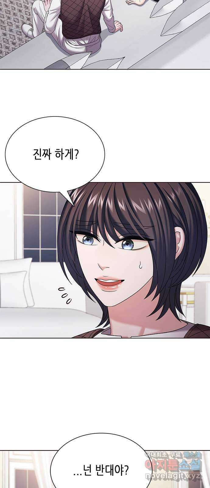 별을 쫓는 소년들 31화 59