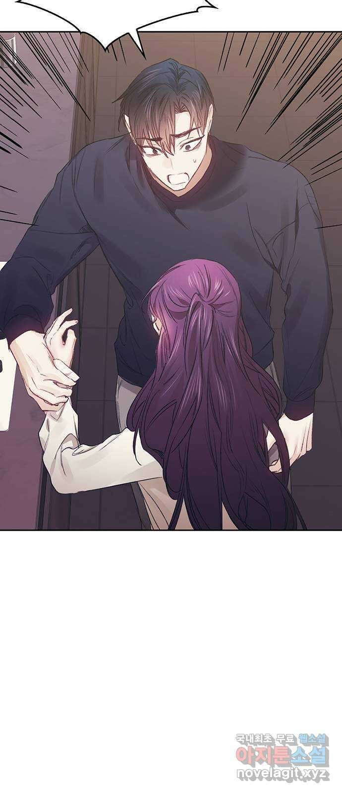 이제야 연애 58화 10