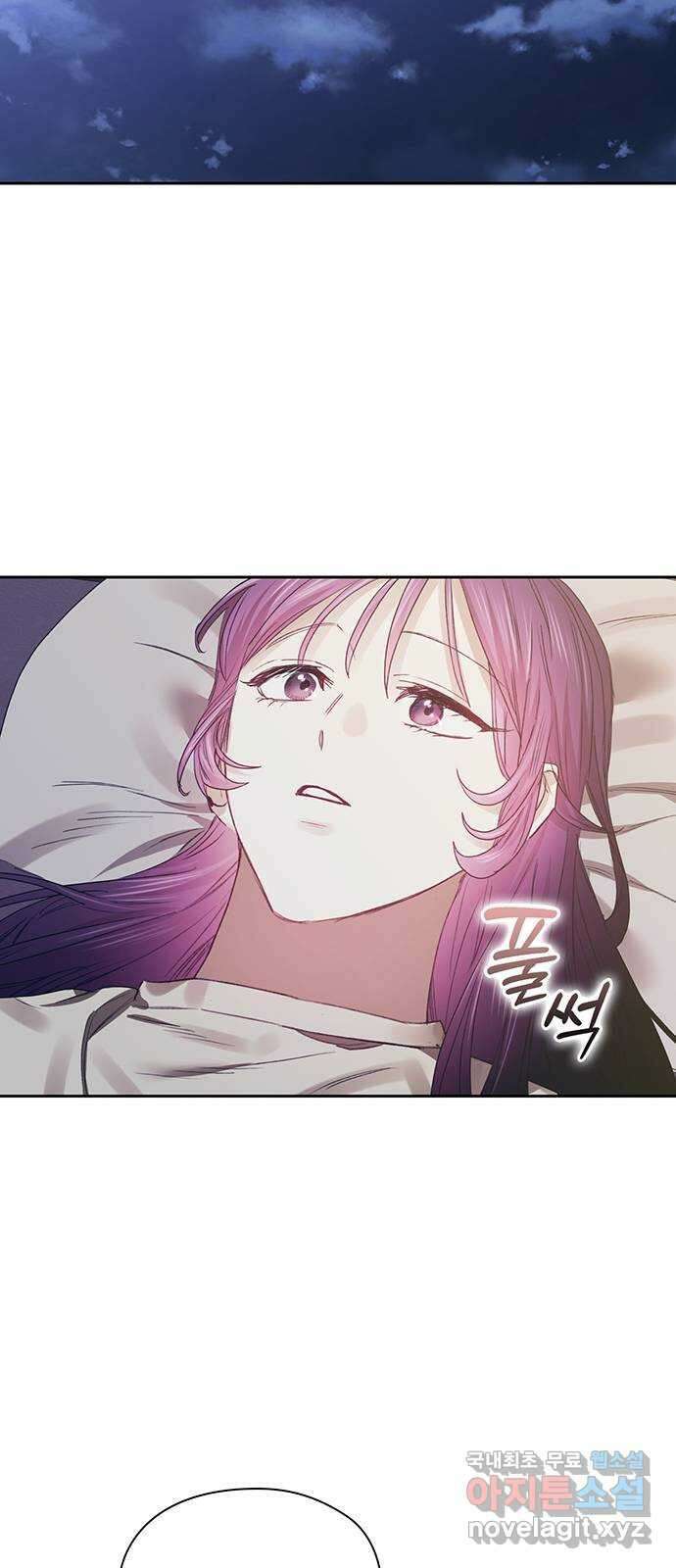 이제야 연애 58화 27