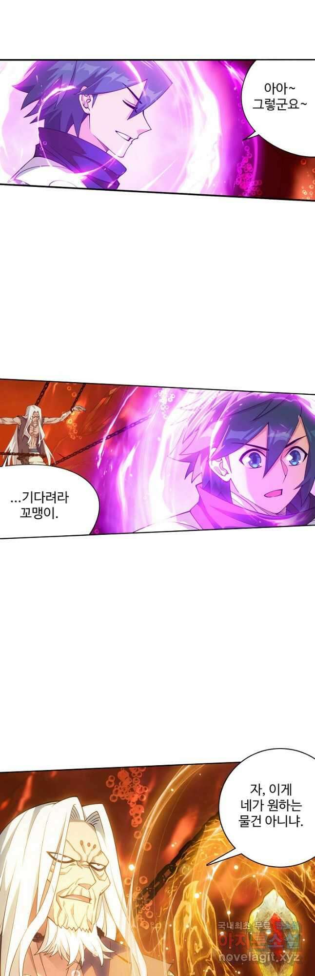 투파창궁 513화 4