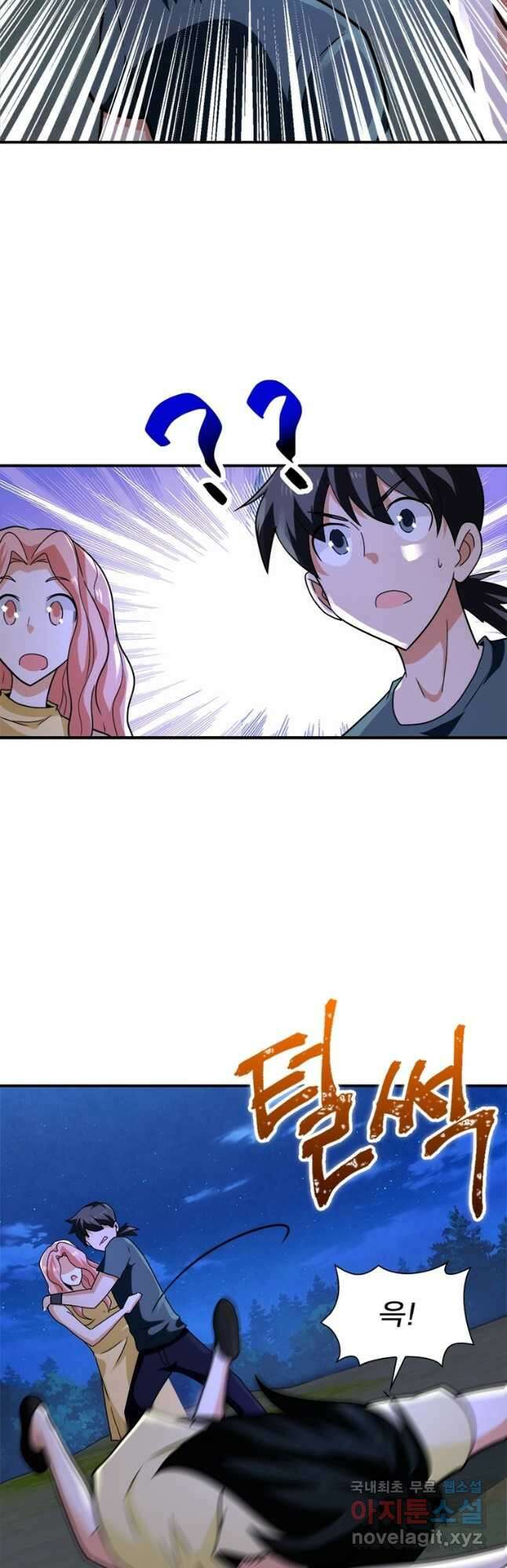 링 오브 가디언 290화 14