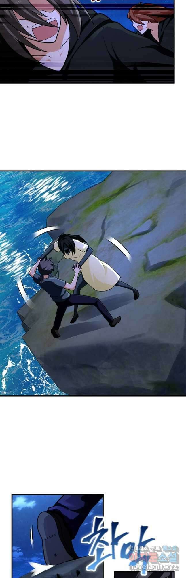 링 오브 가디언 290화 19