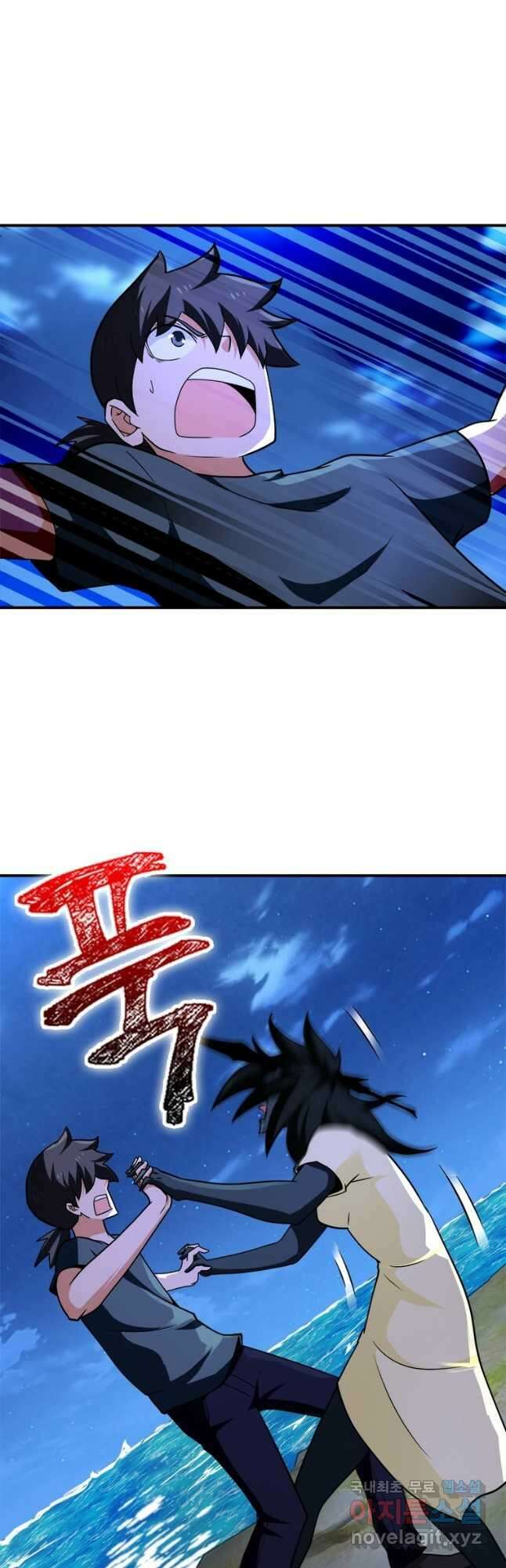 링 오브 가디언 290화 21
