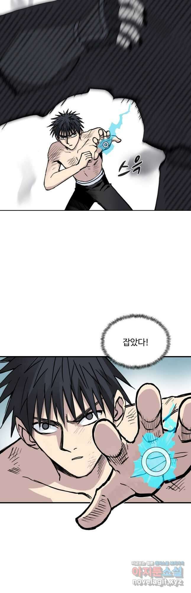 슈퍼 큐브 296화 2