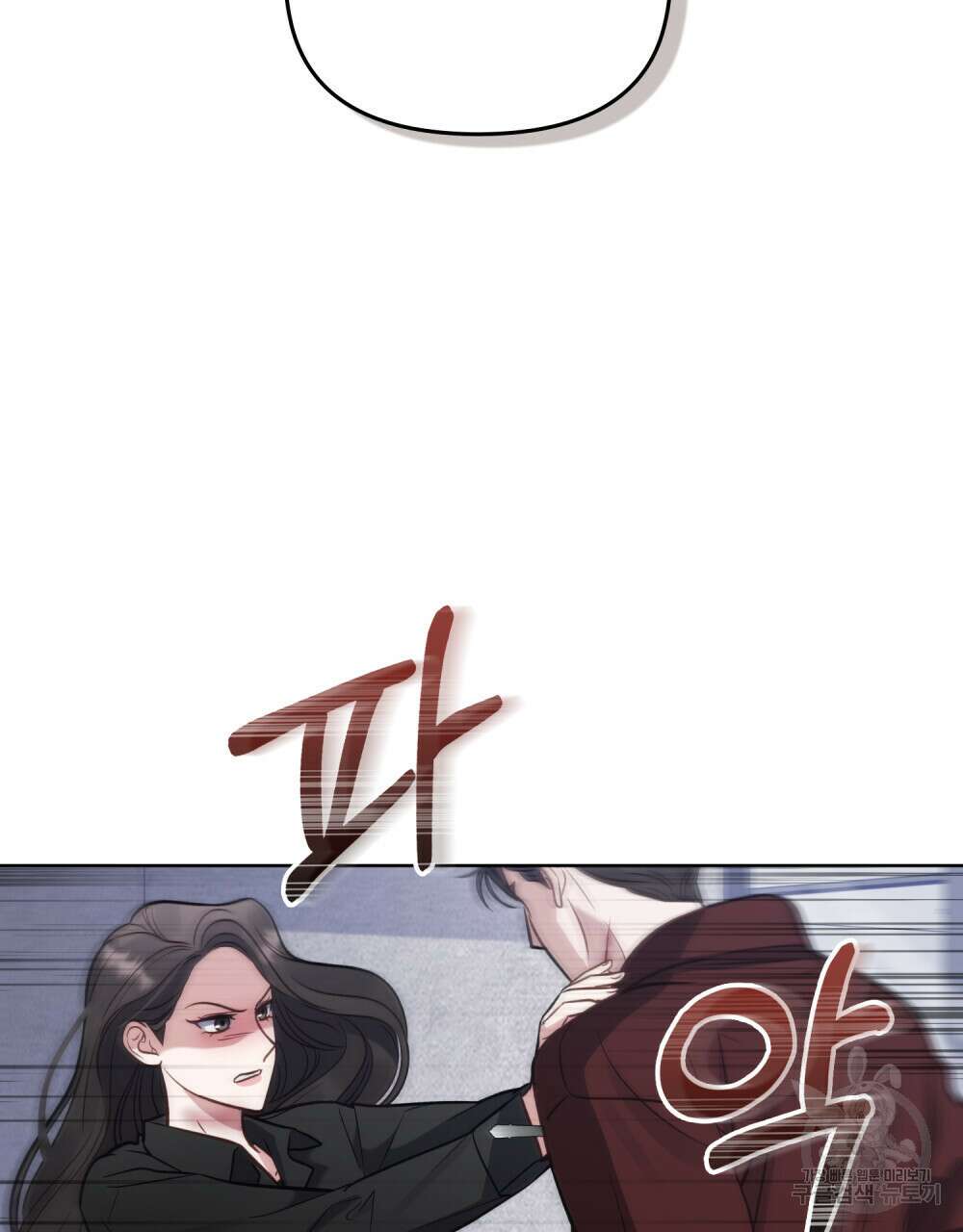 딜레탕트 13화 2