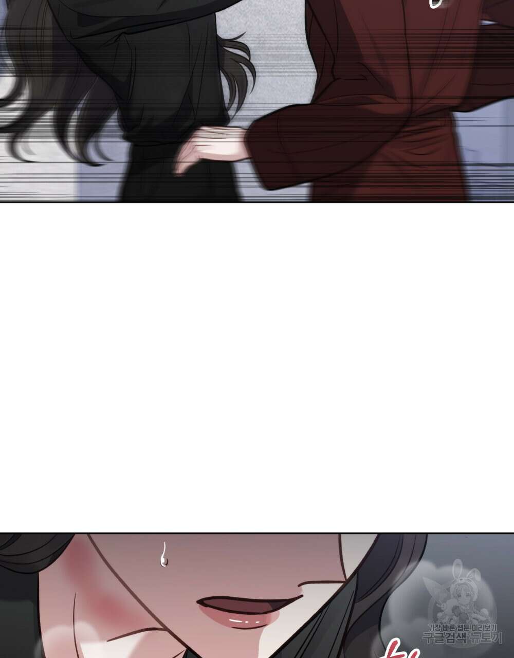 딜레탕트 13화 3