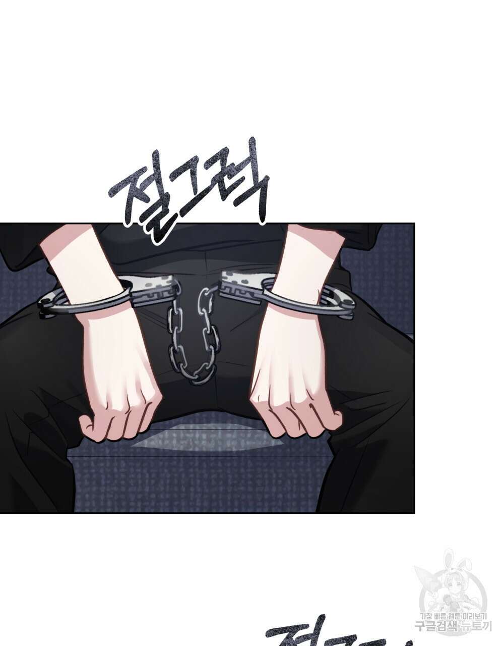 딜레탕트 13화 11