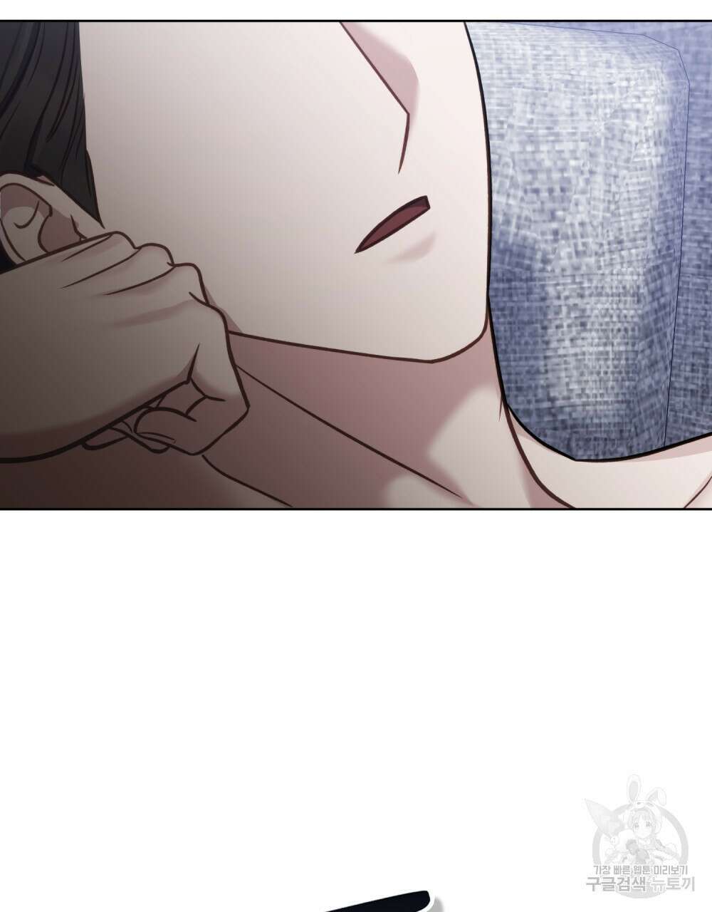 딜레탕트 13화 15