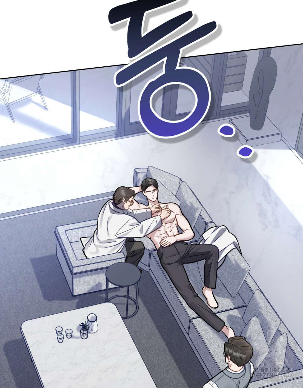 딜레탕트 13화 16