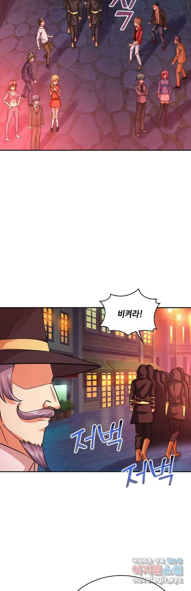 론의 지배자: 회귀하여 세상을 삼키다 182화 4