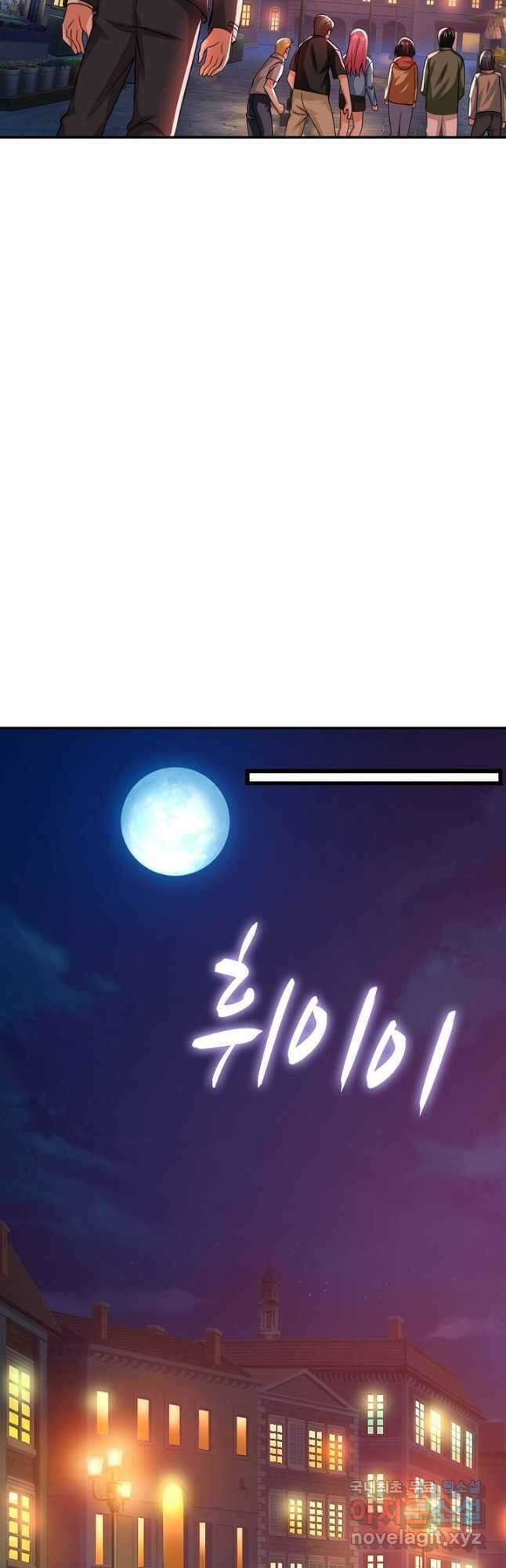 론의 지배자: 회귀하여 세상을 삼키다 182화 6