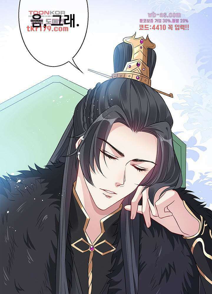 광비:뚱보 악녀로 환생한 특수요원 8화 5