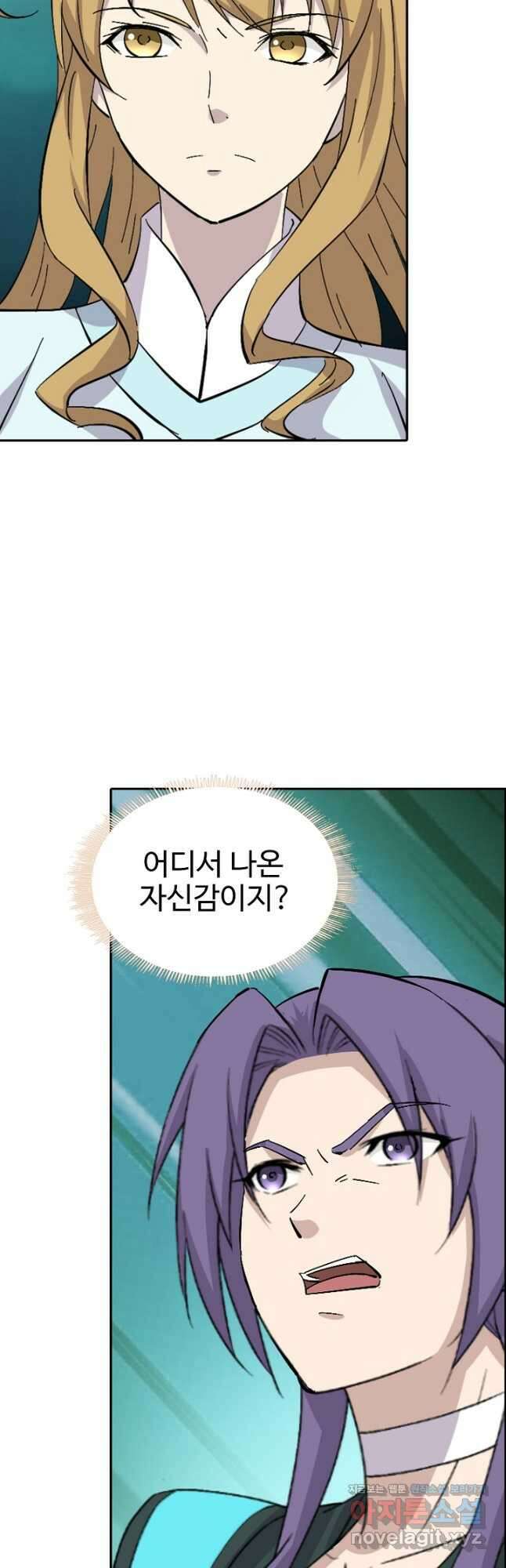 검역창궁 324화 6