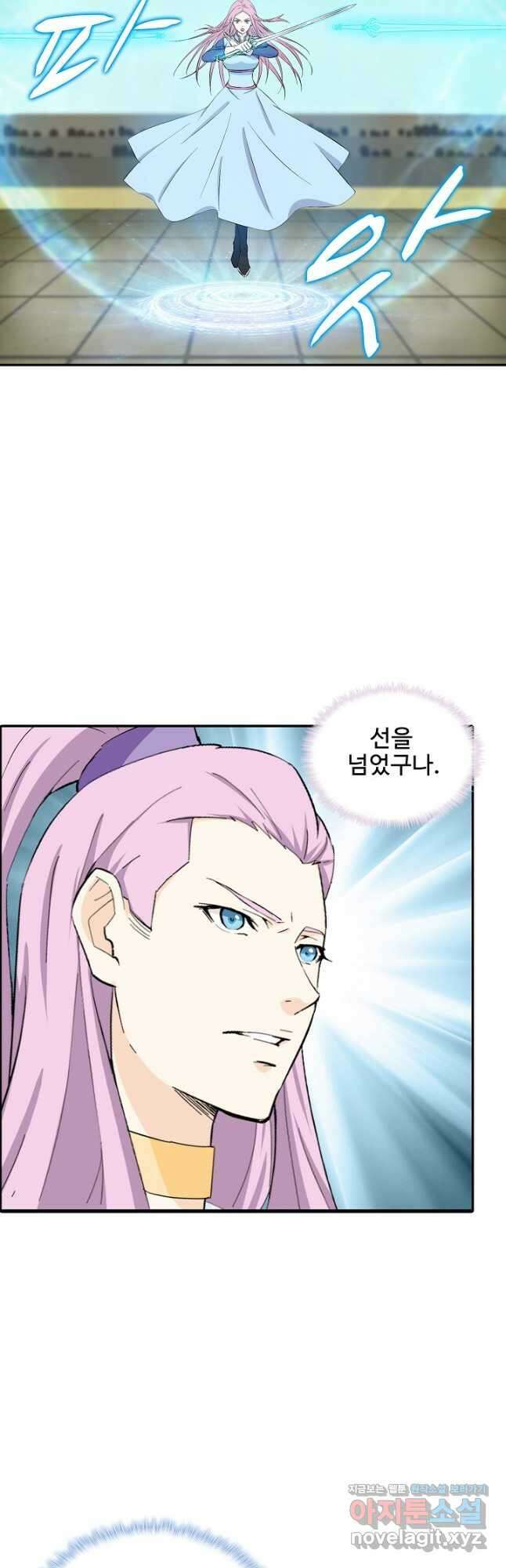 검역창궁 324화 13